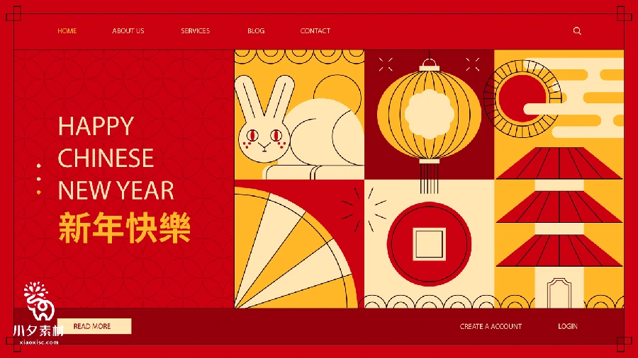 2023兔年喜庆新年创意几何图形图案banner海报模板AI矢量设计素材【001】